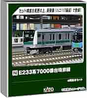KATO Nゲージ E233系 7000番台 埼京線 増結 4両セット 10-1196 鉄道模型 電車 rdzdsi3 N) 10-2109 E233系7000番台 埼京線 4両基本セット | カトー